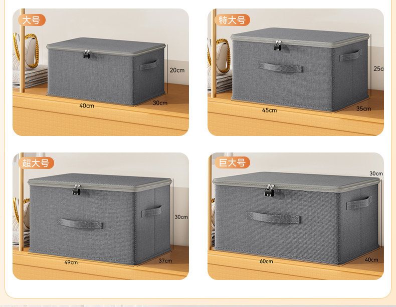 Foldable clothing storage box with lid and password lock