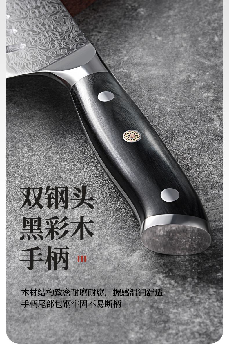 Shuangma mutfak bıçak seti 7 parça
