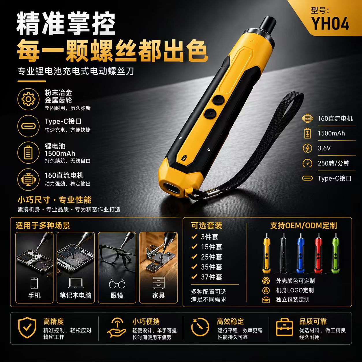 Lithium battery cordless screwdriver kit, rechargeable, hand drill