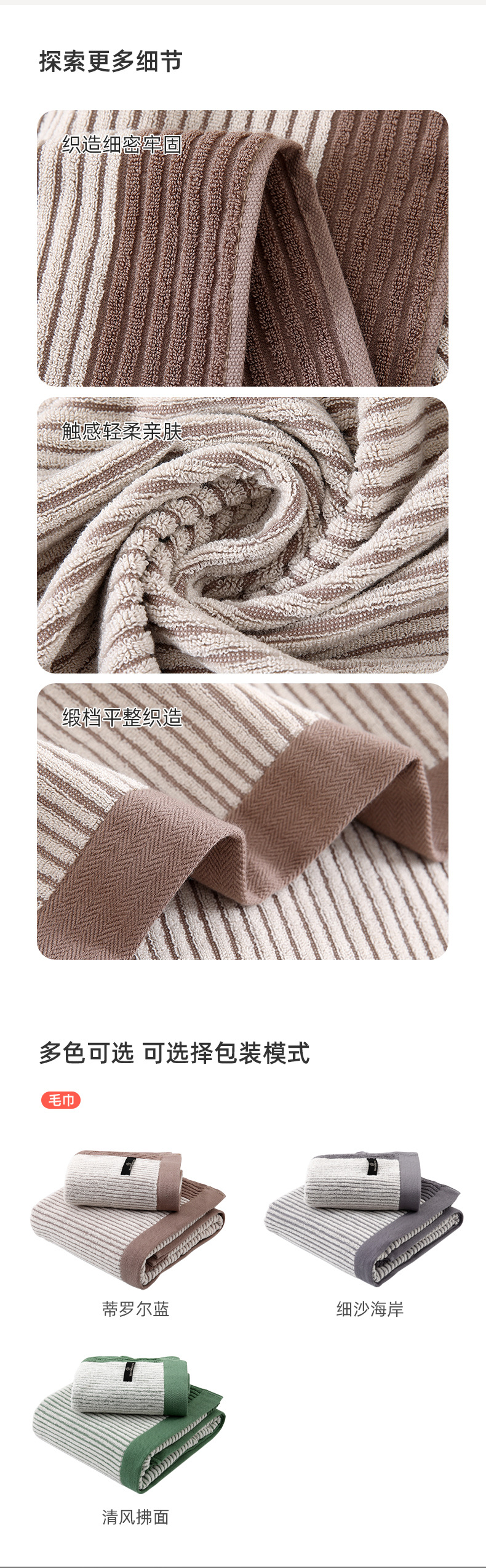 Pure cotton towel 32-strand thick quick-dry large bath towel