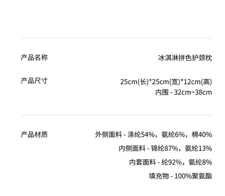 u型枕飞机护颈枕旅行便携坐车护脖子靠枕冰丝u形枕头可收纳颈椎