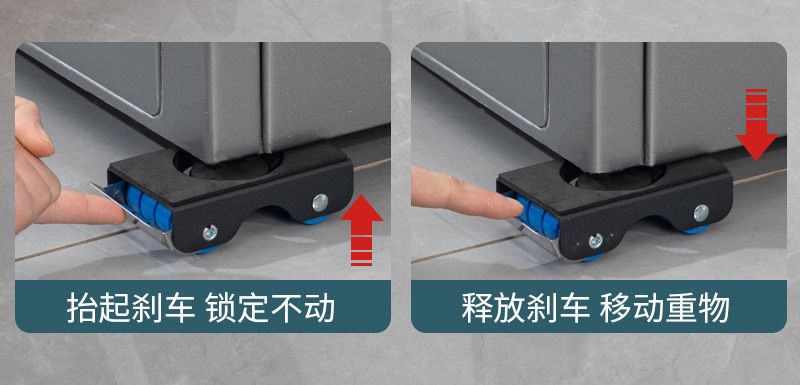 Washing machine and refrigerator base, portable, heightening stand