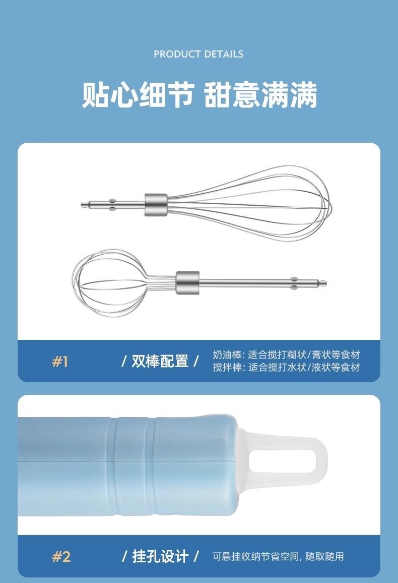 Elektrischer Mini-Handmixer kabellos tragbarer Schneebesen