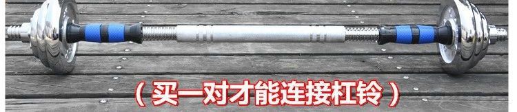 Galvanisiertes Langhantel-Set, 20 kg Hantelpaar