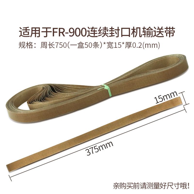 Automatic gluing machine accessories, high temperature