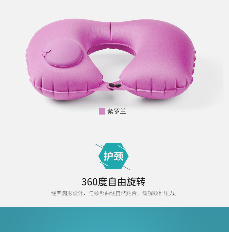 U-shaped inflatable neck pillow, portable