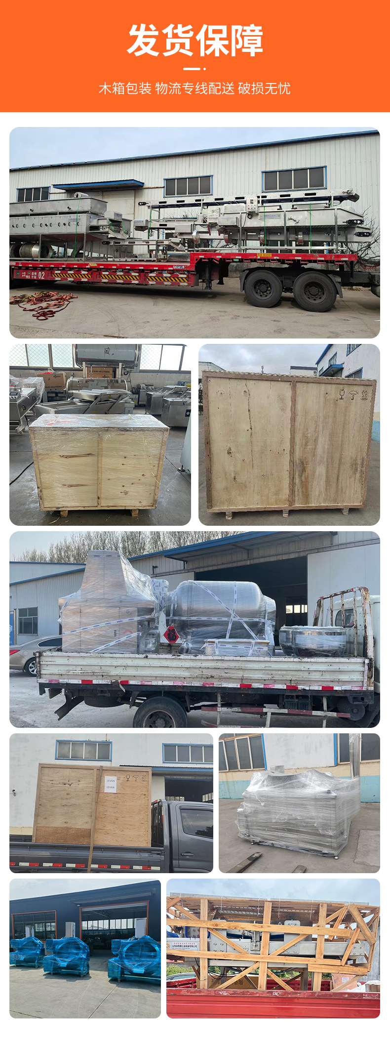 Continuous vacuum sealing machine for meat and seafood