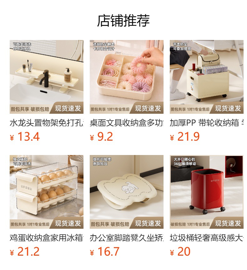 Cosmetics storage box with rotating pen holder, premium design