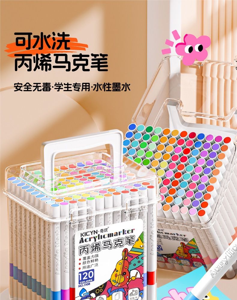 Children's Washable Acrylic Marker Set