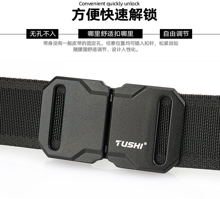 Men's Tactical Belt, Elastic, Sports Casual Style