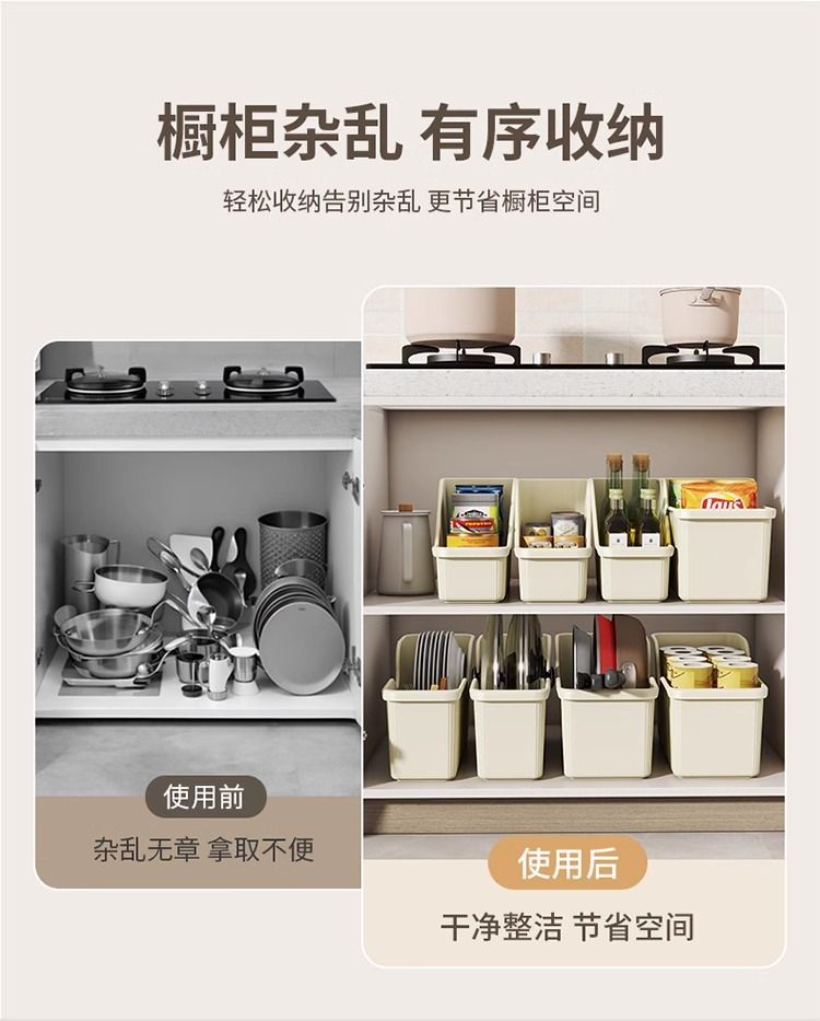 橱柜锅具收纳盒带轮锅盖架厨房置物架调料收纳架放碗盘塑料储物盒