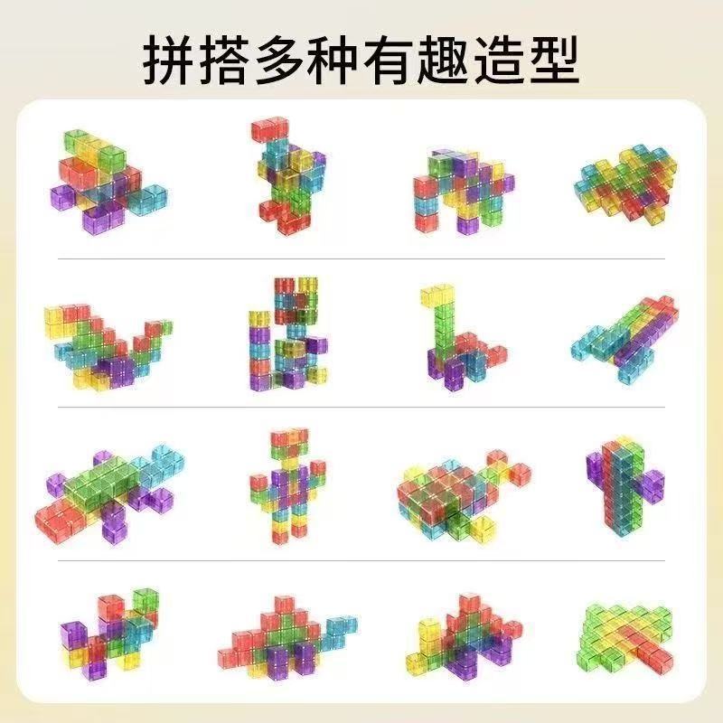 Transparent Magnetic Building Blocks for Children