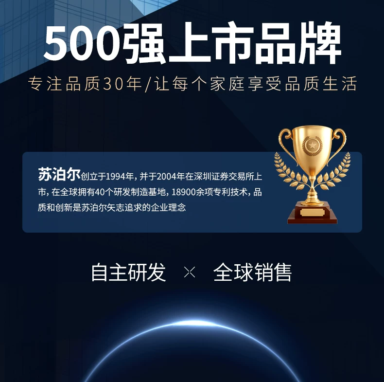 苏泊尔体重秤家用精准电子秤人体称重充电智能减肥专用体脂秤新年