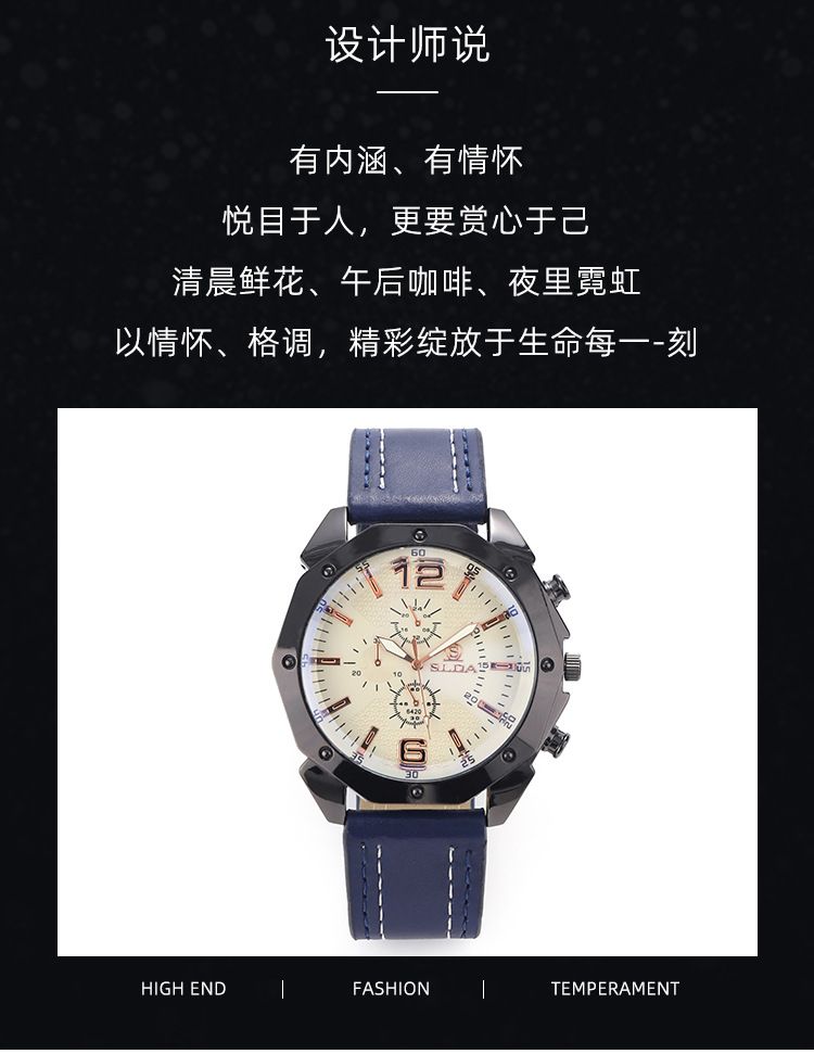 Men's quartz watch with leather strap, large dial, Korean style