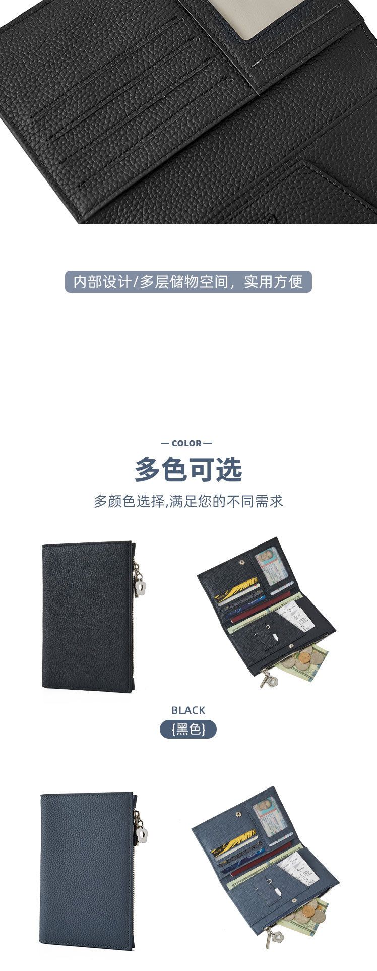 Genuine leather passport holder and wallet, multifunctional