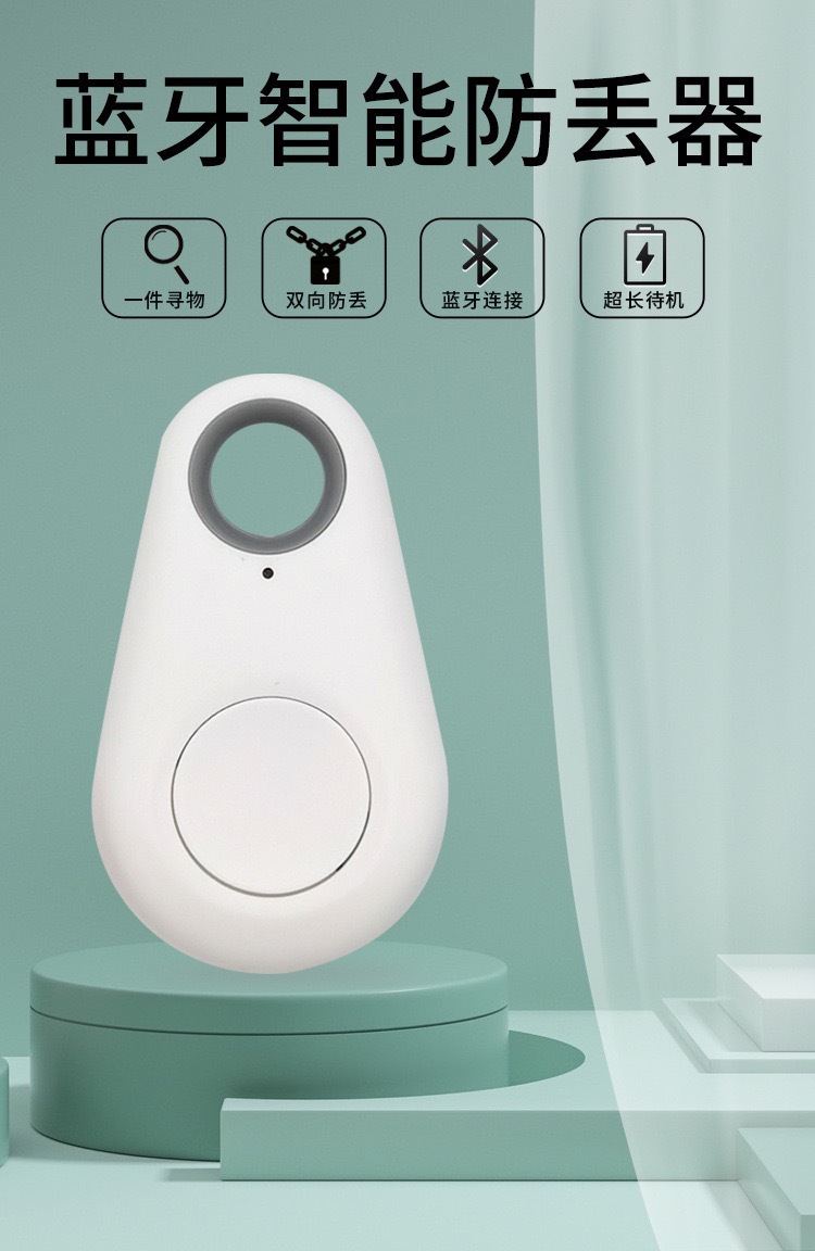 Bluetooth GPS tracker for keys and luggage