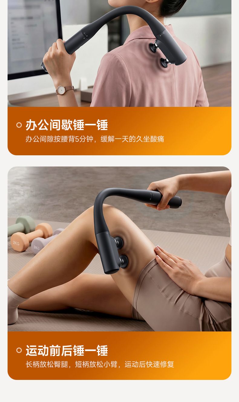 Tragbares elektrisches Massagegerät, wiederaufladbar