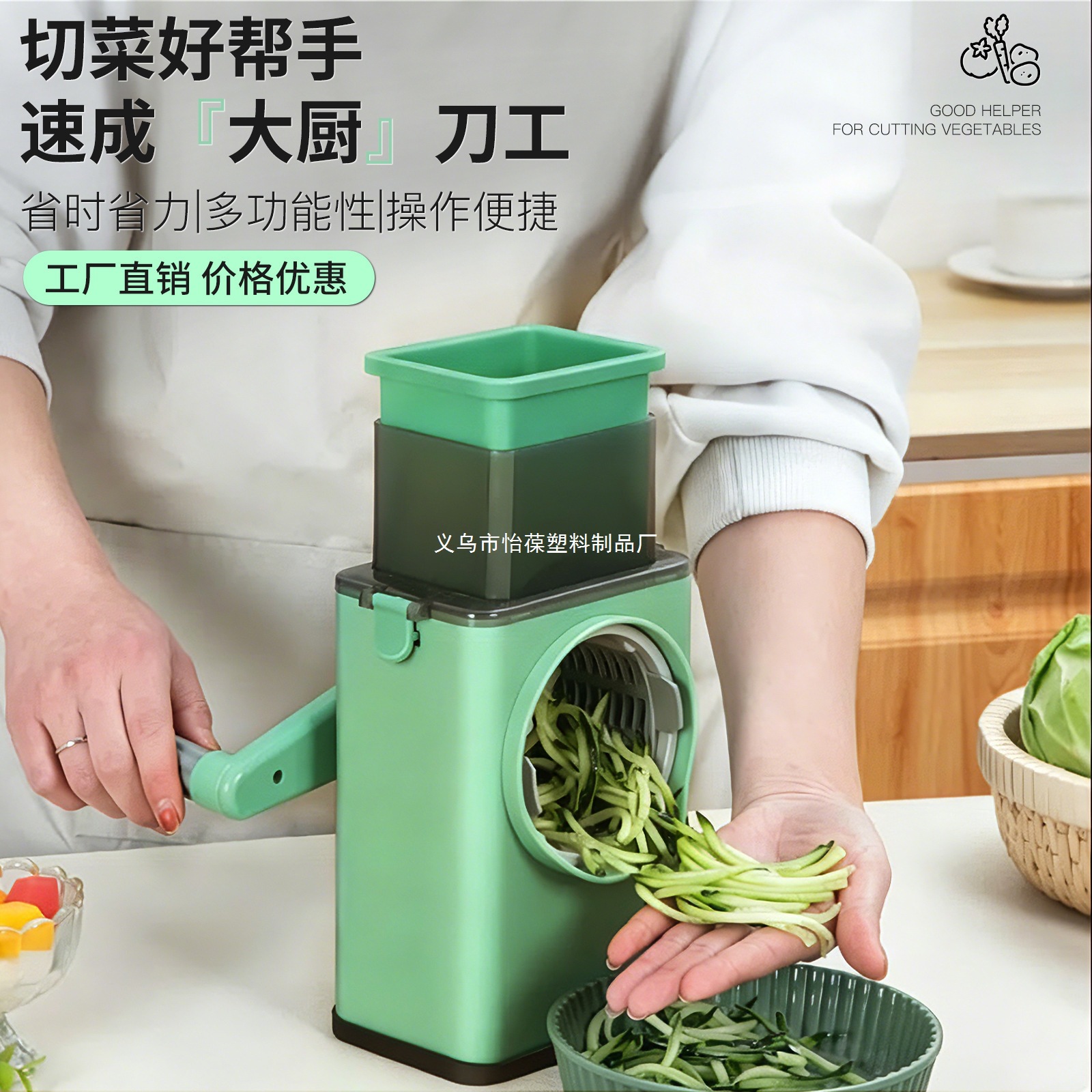 Multifunction vegetable cutter with potato grater and hand crank shredder