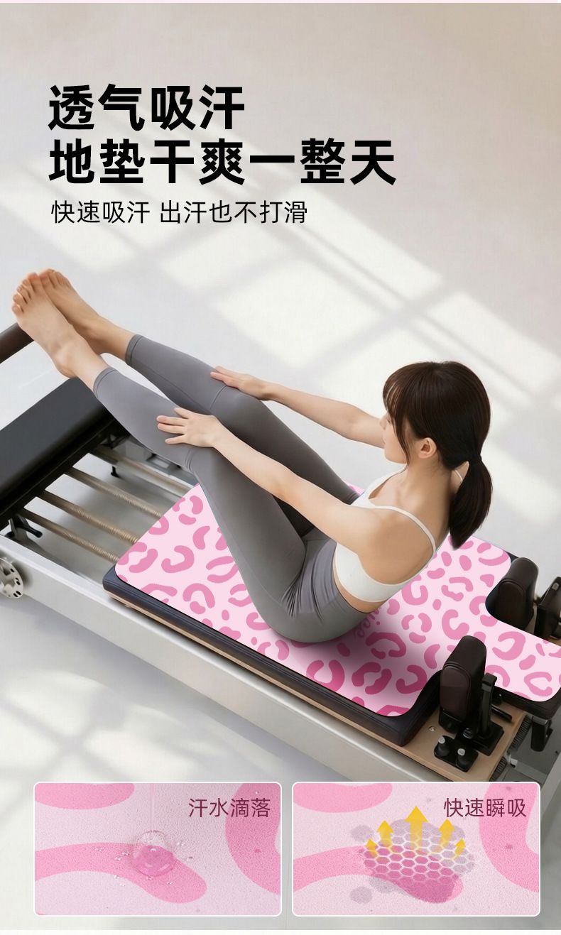 Pilates mat, non-slip base, suede, natural rubber, washable