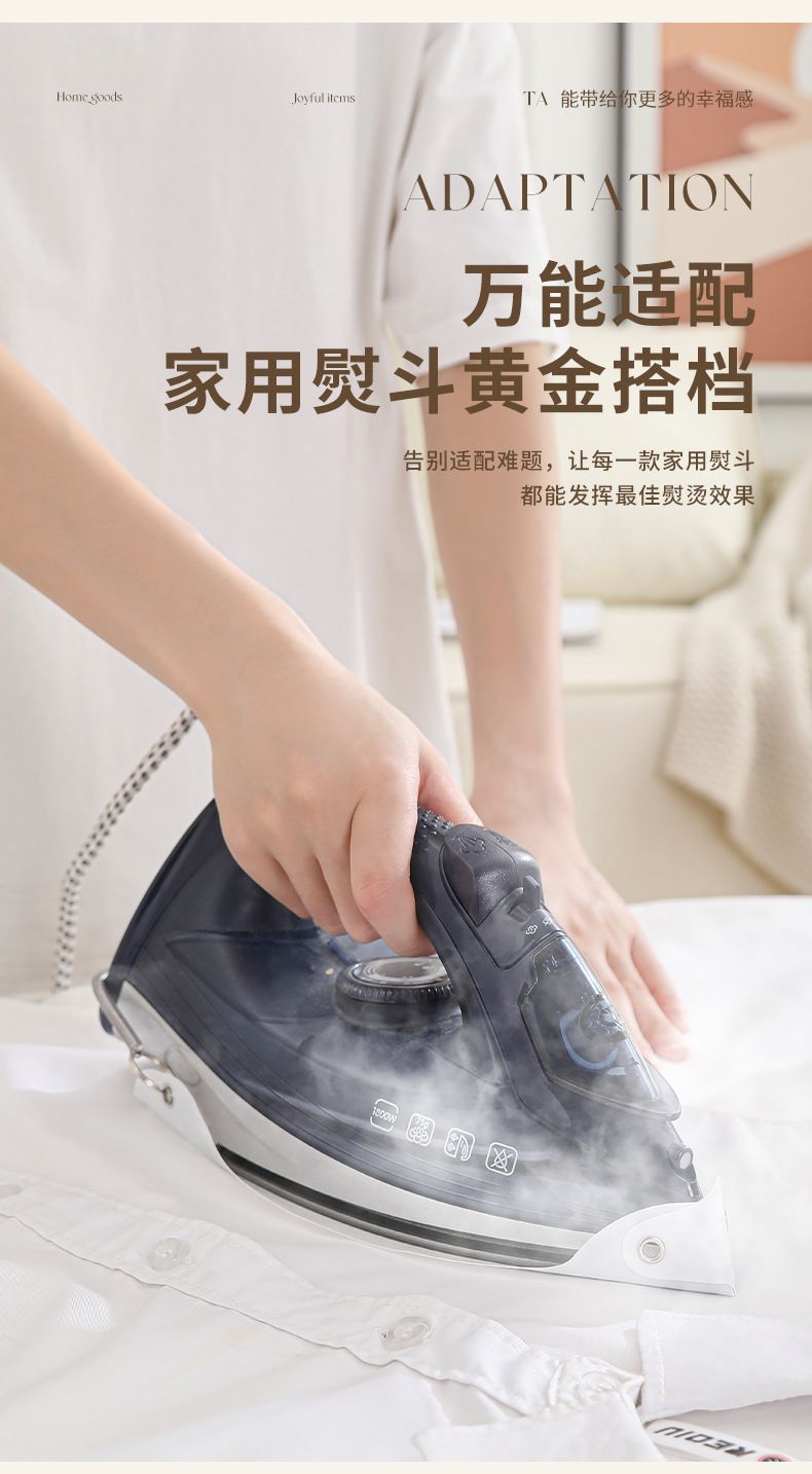 万能熨斗靴定制 铁氟龙防光靴衣服熨烫保护套电熨斗蒸汽熨斗鞋垫
