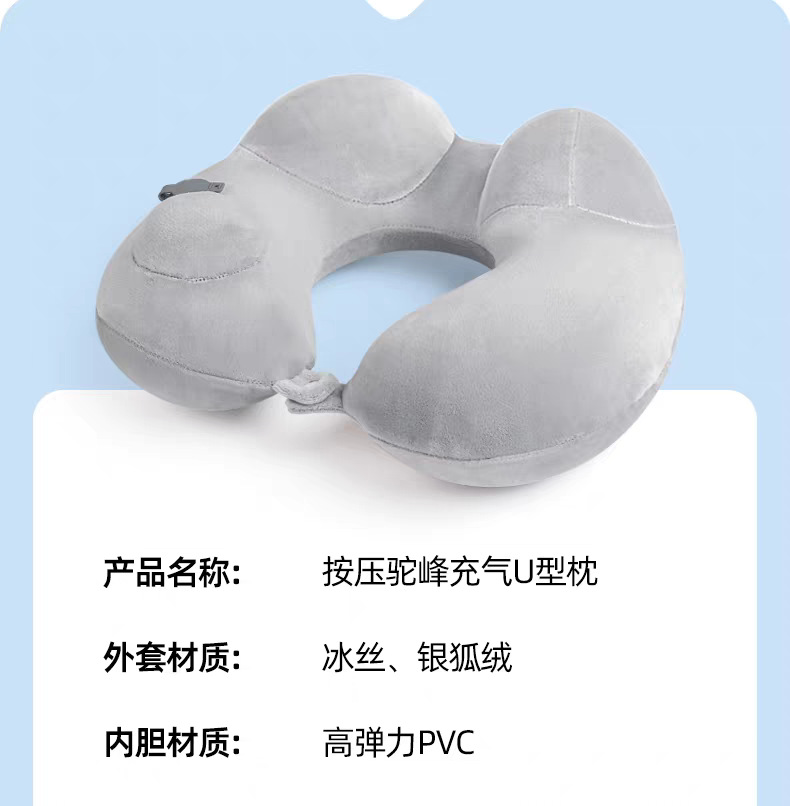 Inflatable U-shaped neck pillow, portable travel