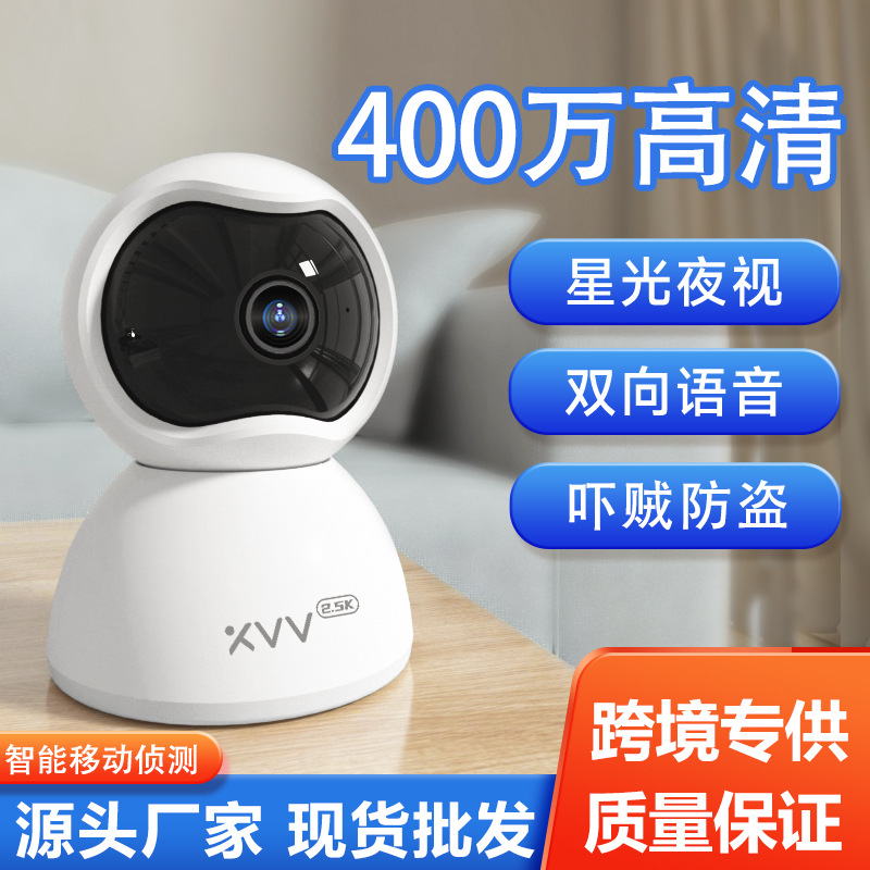 4-Megapixel-Sicherheitskamera mit Nachtsicht, intelligente kabellose Überwachungskamera, kompatibel mit Mi Home App, für Innenbereich
