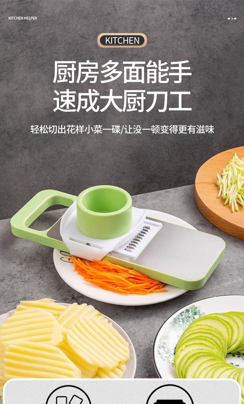 Potato shredder, multifunctional vegetable grater