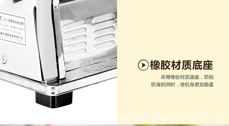 海鸥俊厨家用小型电动压面机全自动擀面饺子皮机商用不锈钢面条机