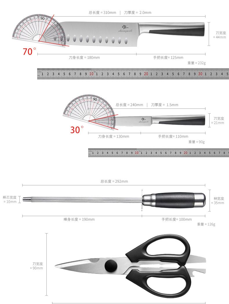 Stainless steel kitchen knife set, 7-piece