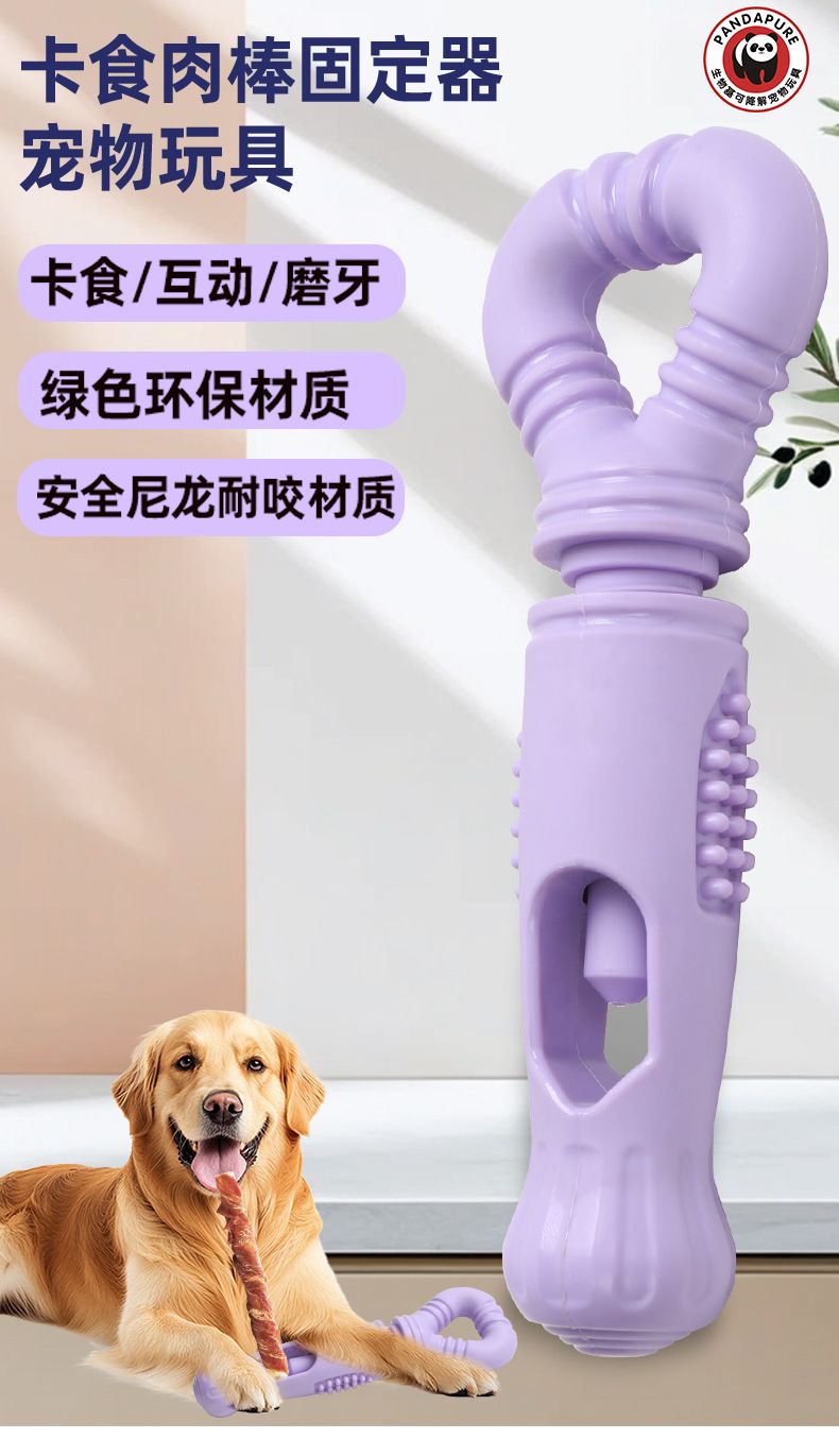 Dönerli kemik şekli köpek oyuncağı beslenme tutuşu