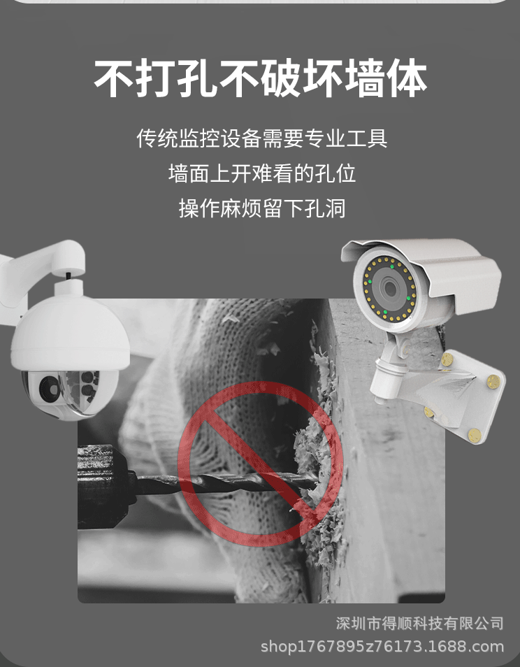 WiFi kabellose Smart-Kamera, Innen- und Außenbereich