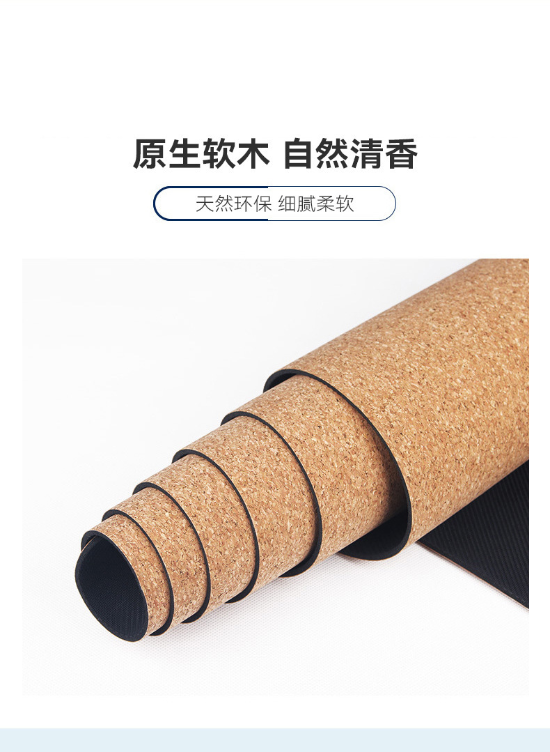 Natural cork rubber yoga mat, 4.5mm, non-slip, extra wide