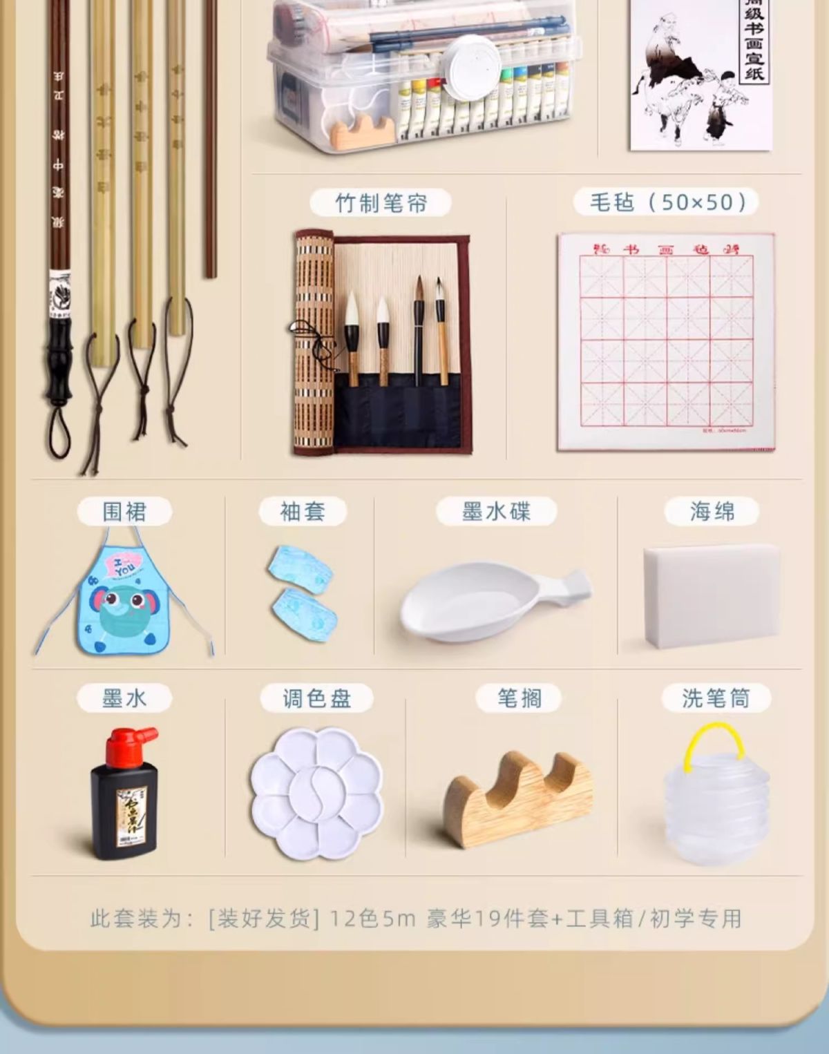 Deli Chinesische Malfarben Set, 12 Farben