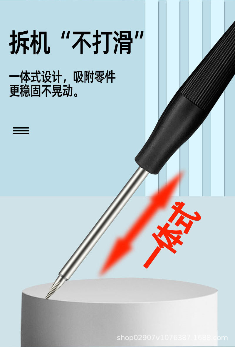 Mobile phone repair tool set for Apple Android tablets with screwdrivers