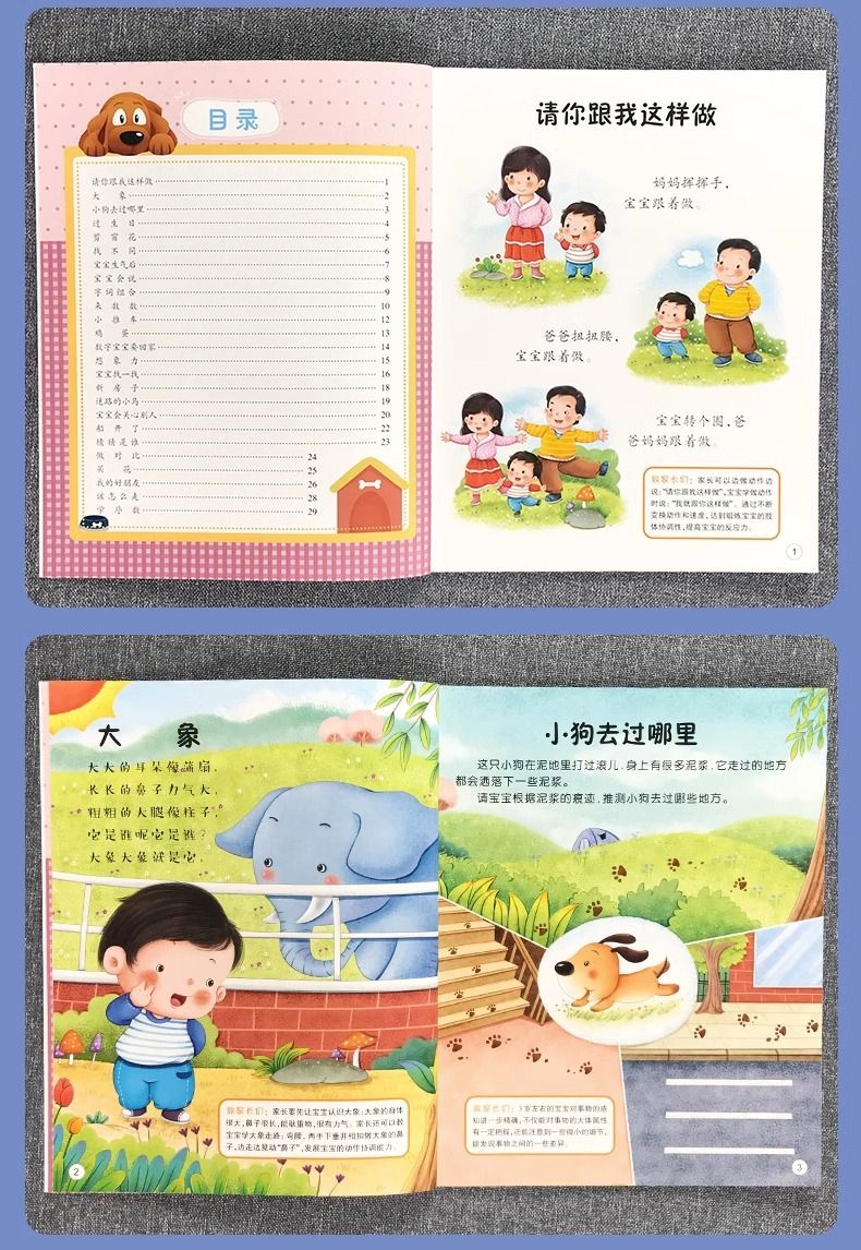 Erken eğitim resimli kitap, 3 yaş, beyin gelişimi