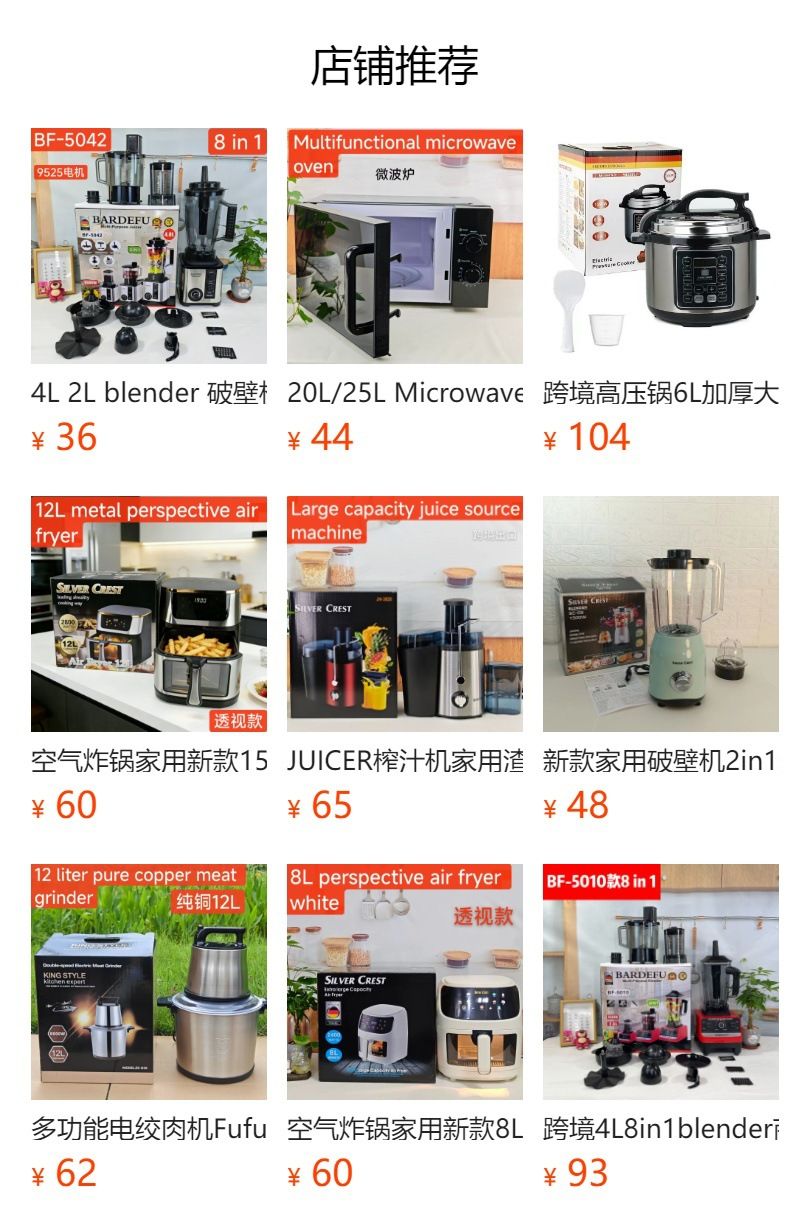 Yüksek hızlı blender 220-240V, çok kapasiteli, ev ve ticari kullanım