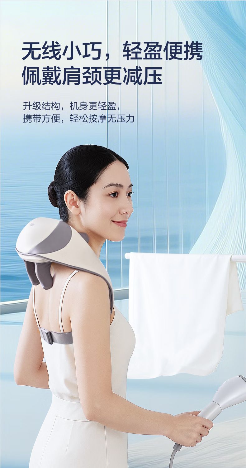 Haier HHZ-J503Z Boyun Masaj Cihazı, Şal Tipi, Otu ile