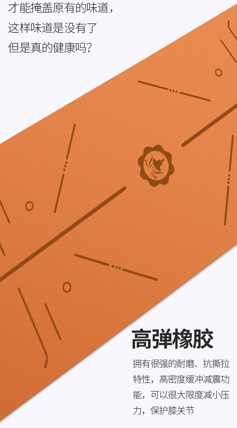 Yoga mat PU natural rubber, professional non-slip, wear-resistant