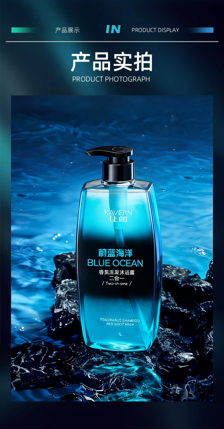 Weilan Ocean Herren-Shampoo, 2-in-1, Ölkontrolle, frischer Duft
