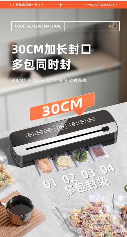 Fully automatic vacuum sealing machine for home use