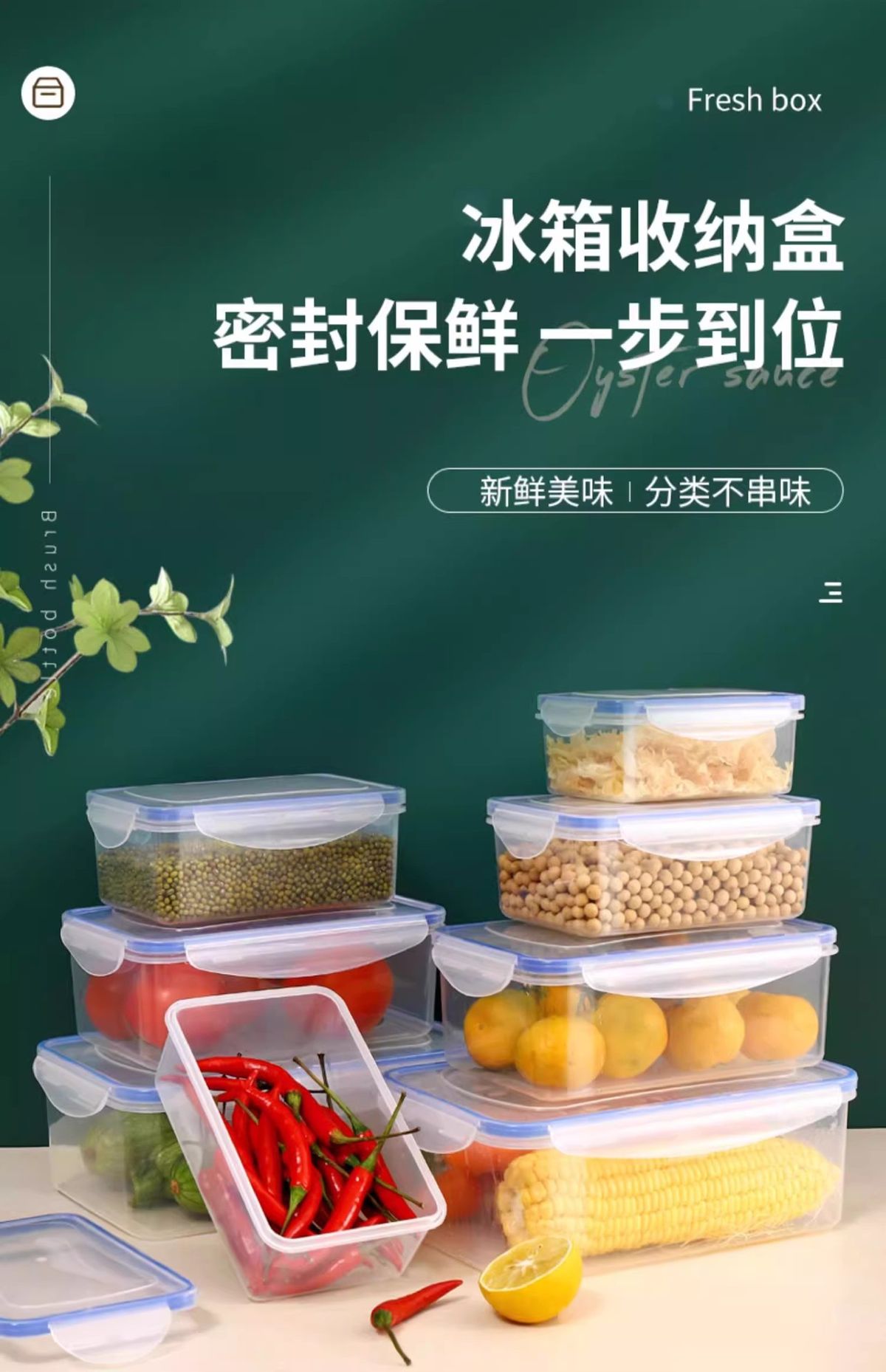 Refrigerator storage container, rectangular, microwave safe