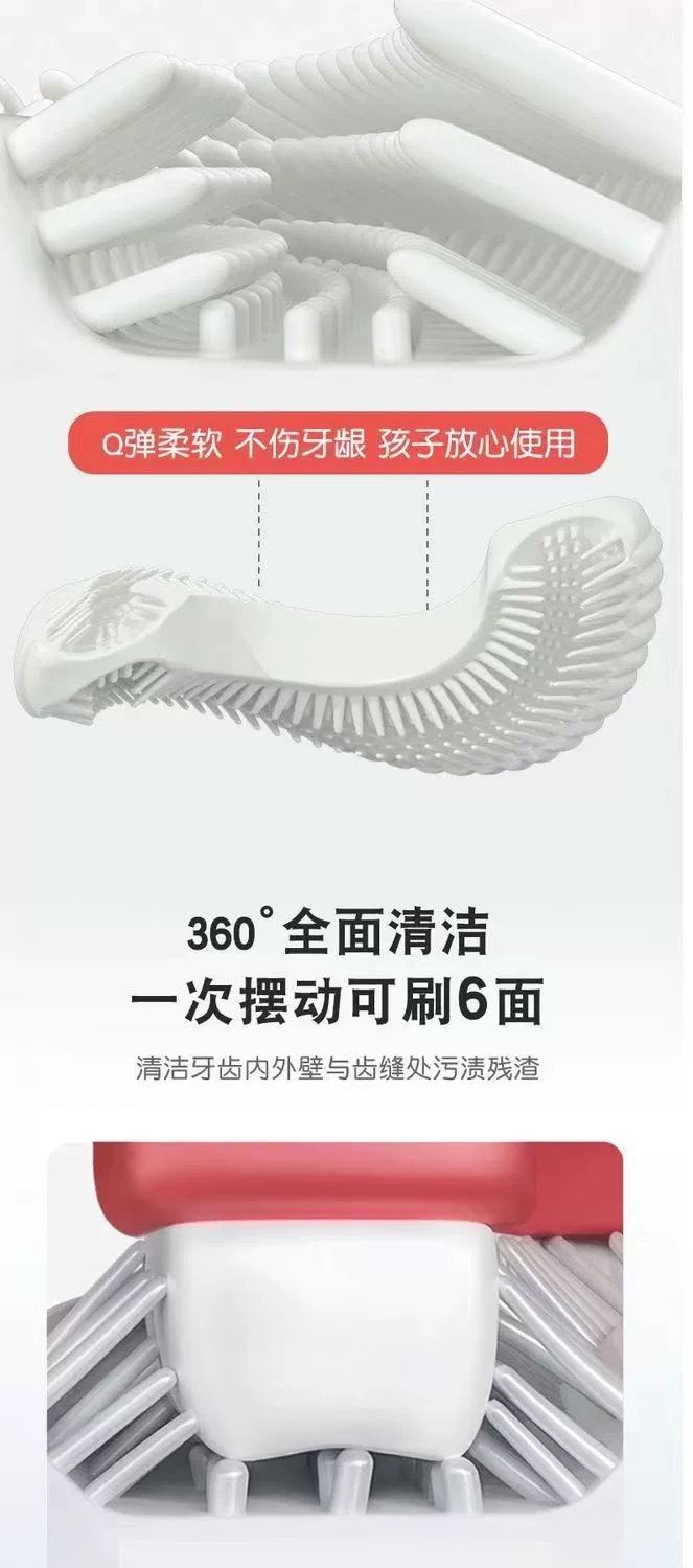 U型儿童牙刷宝宝口含式懒人刷牙神器洁牙器儿童口腔清洁专用牙刷