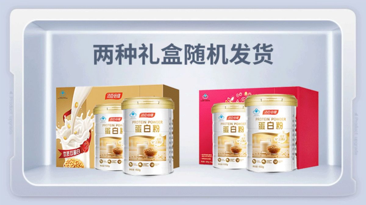 Tanshen Beijian peynir altı suyu protein tozu, kadınlar ve orta yaşlı için