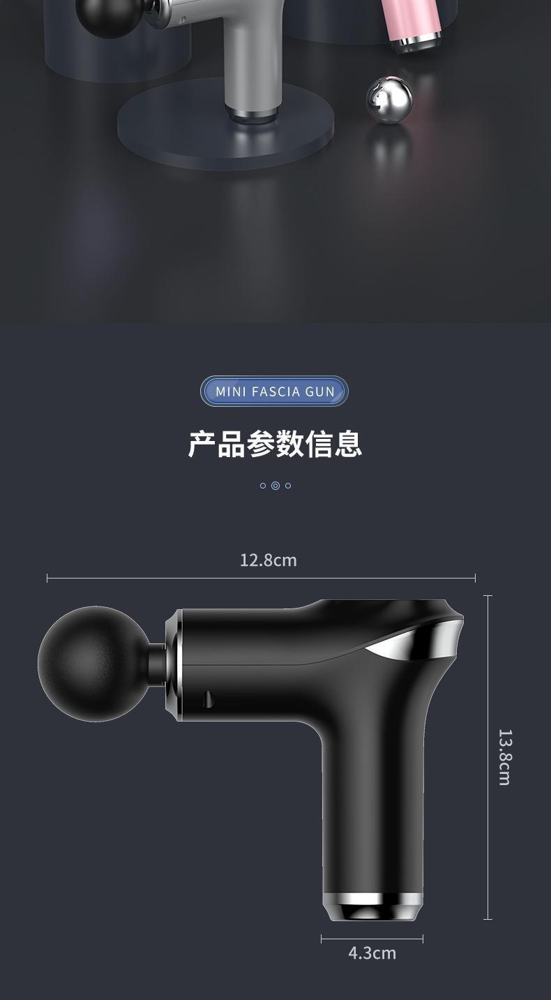 厂家直销mini筋膜枪女生肌肉按摩抢电动放松专业肌膜迷你颈膜枪
