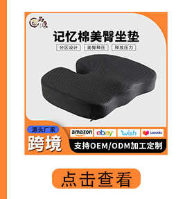 Butterfly memory foam pillow with cervical neck support