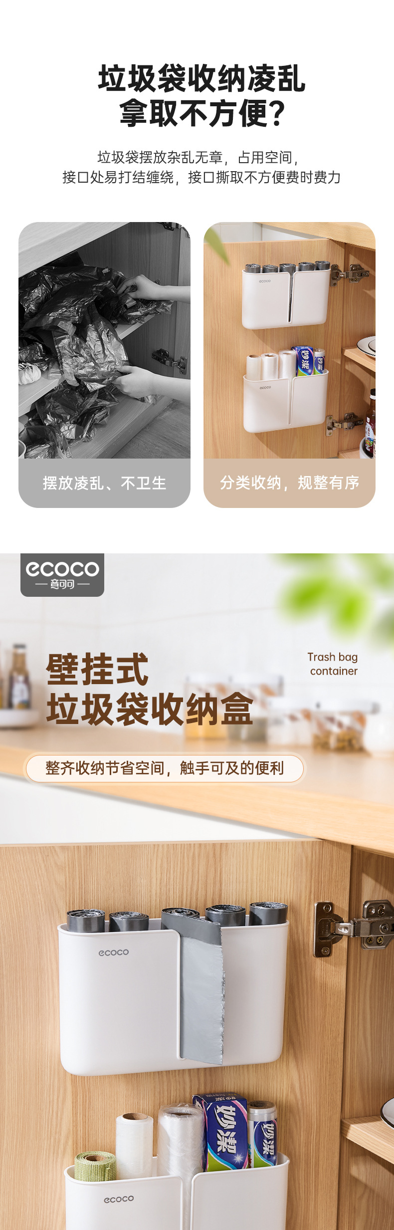 Plastic bag storage box, wall-mounted, adhesive-free