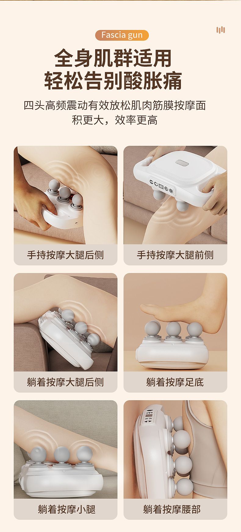 多头筋膜枪迷你便携肌肉通用全身放松筋络颈椎按摩器仪电动按摩枪