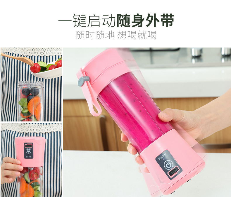 Portable electric juice extractor USB rechargeable