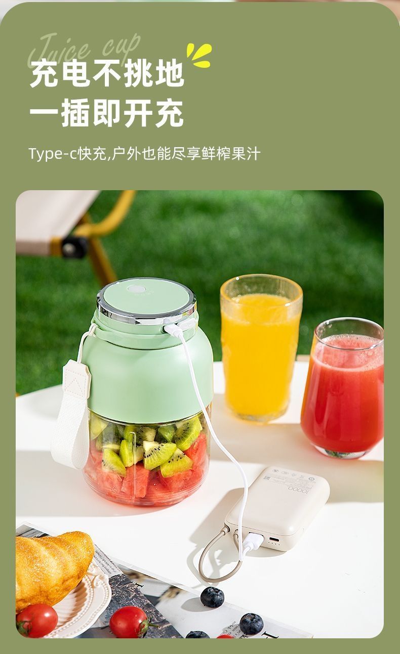 Wireless portable juicer, rechargeable, multifunctional