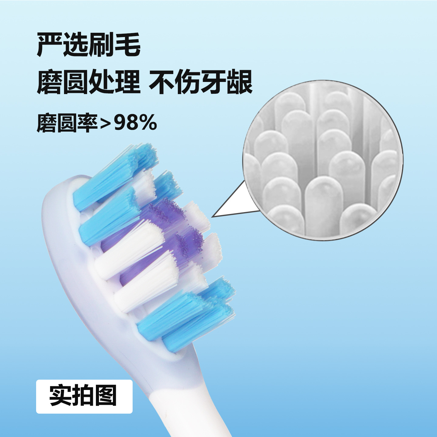 Shu.Ke G5pro/G5pro+ electric toothbrush heads, shock absorption